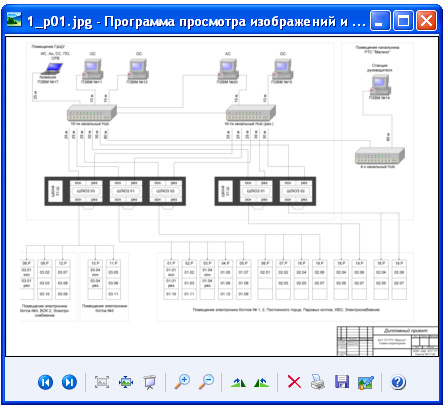 Полученная копия схемы открыта в программе-просмотровщике цифровых изображений.